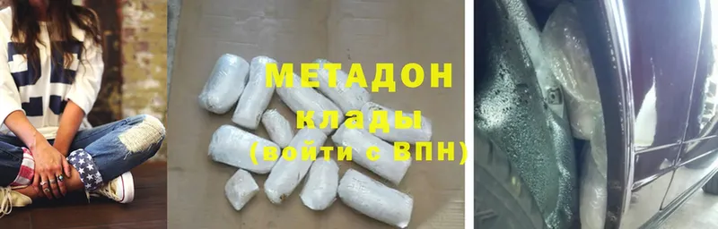 Названия наркотиков Ивантеевка Cocaine  МЕФ  А ПВП  Марихуана  блэк спрут онион  Гашиш 