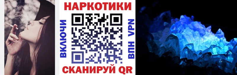 Магазины продажи наркотиков Ивантеевка КОКАИН Псилоцибиновые грибы БУТИРАТ Мефедрон АМФЕТАМИН Бошки Шишки