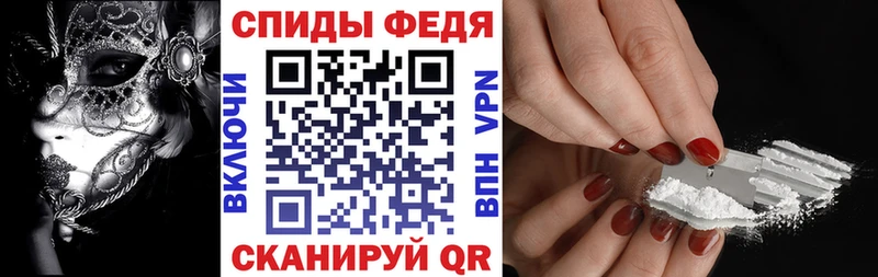 АМФЕТАМИН 97%  Ивантеевка 