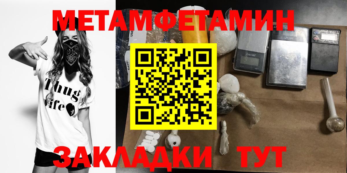 Amphetamine  Ивантеевка  Амфетамин 98% 