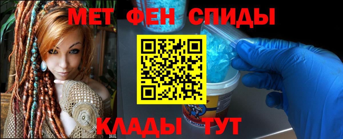 Амфетамин Розовый Ивантеевка