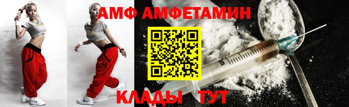 Кетыч  Ивантеевка  COCAIN  Ляпка  Molly  COCAIN  МАРИХУАНА  Вход с VPN  А ПВП  Мефедрон  Гашиш  NBOMe 