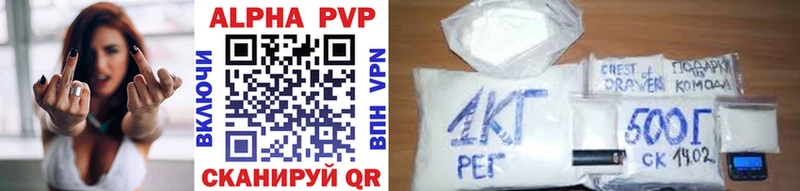 A-PVP СК КРИС  Ивантеевка 