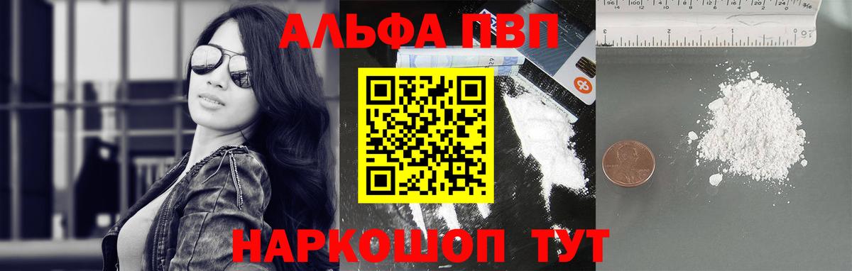 A PVP СК Ивантеевка