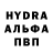 МДМА crystal Hatfeel