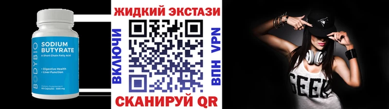 даркнет сайт  Ивантеевка  сайты даркнета наркотические препараты  БУТИРАТ 1.4BDO 