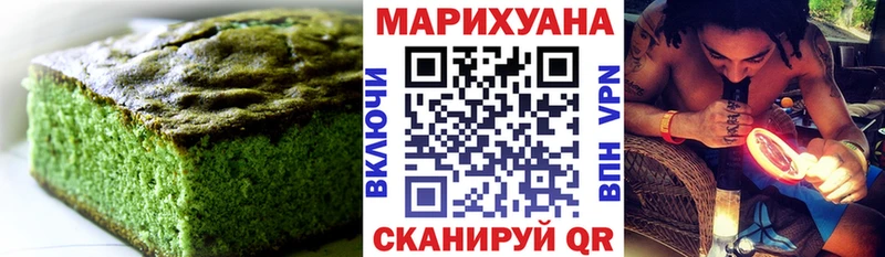 купить наркотик МЕГА маркетплейс Canna-Cookies марихуана Ивантеевка