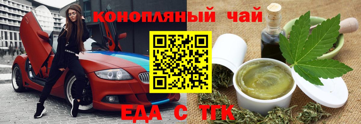 Бошки Шишки Ивантеевка