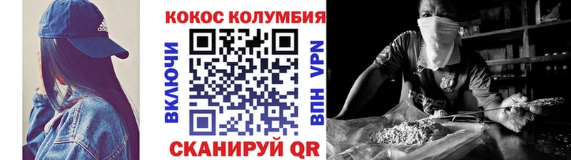 купить наркотики сайты  Ивантеевка  КОКАИН Боливия 