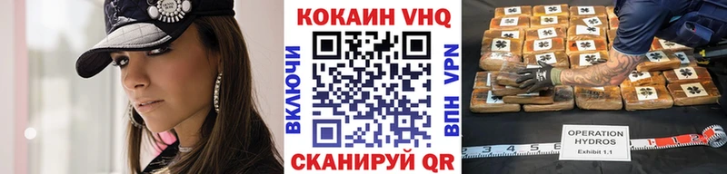 Cocaine 99% Ивантеевка
