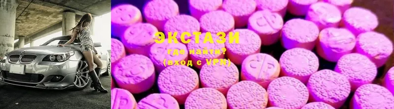 omg tor  Ивантеевка  Ecstasy 280мг 