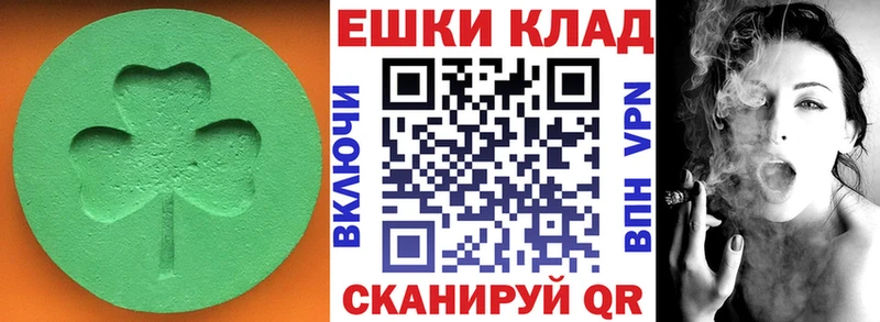 Ecstasy круглые  Ивантеевка 