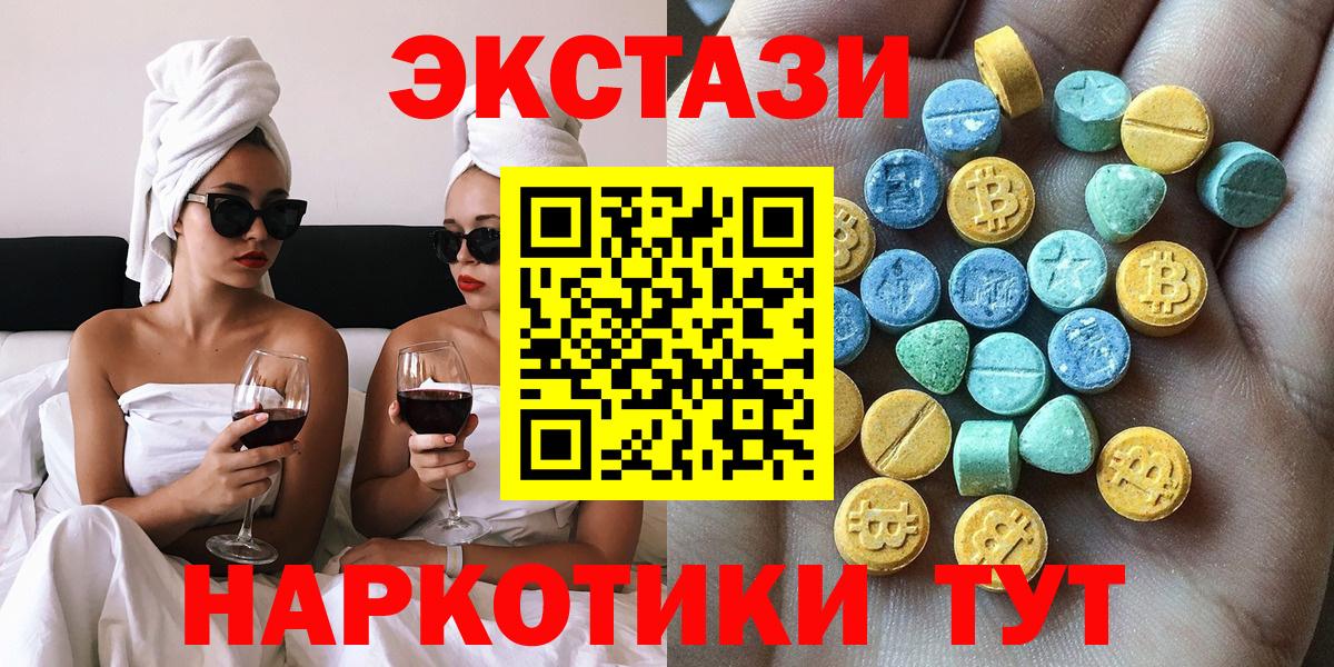 Экстази  ОМГ ОМГ сайт  Экстази Punisher  Ивантеевка  Экстази louis Vuitton  Вход с VPN 