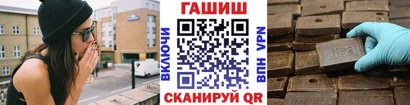 даркнет сайт  Ивантеевка  ГАШИШ 40% ТГК 