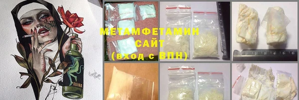 MESCALINE Осташков