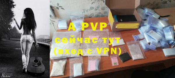 MESCALINE Осташков