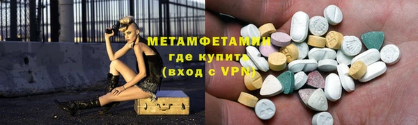 прущие грибы Остров