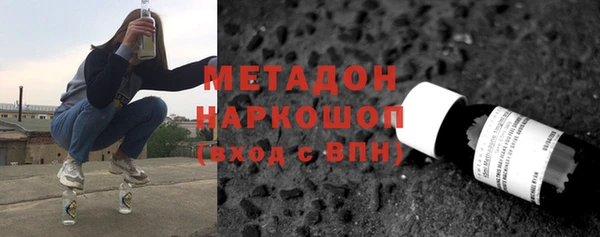 МДМА Болохово