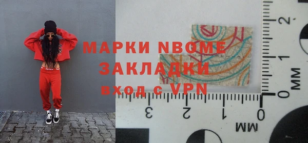 MESCALINE Осташков