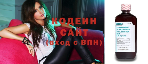 марки nbome Болотное