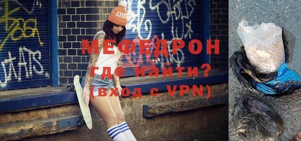 прущие грибы Остров