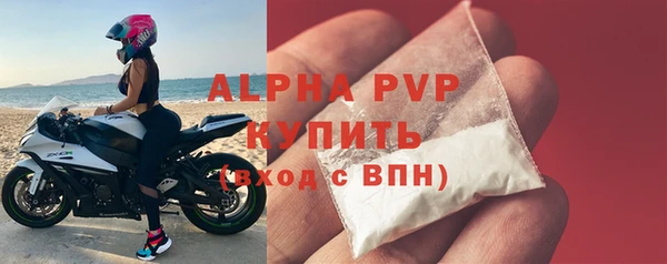 прущие грибы Остров