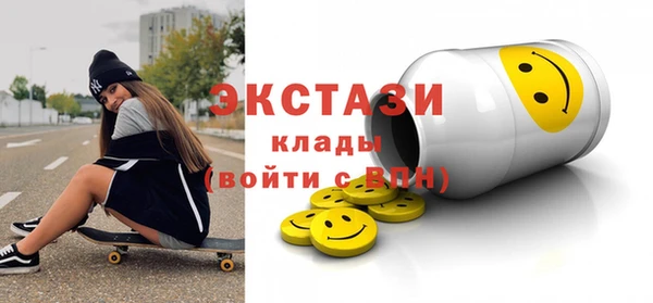 MESCALINE Осташков
