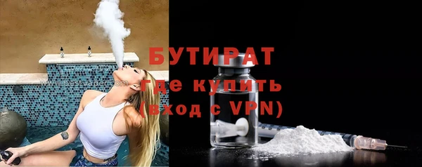 MESCALINE Осташков