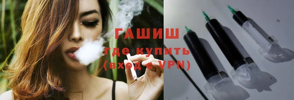 MESCALINE Осташков