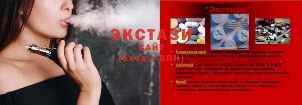 прущие грибы Остров