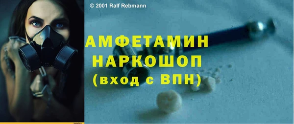 MESCALINE Осташков