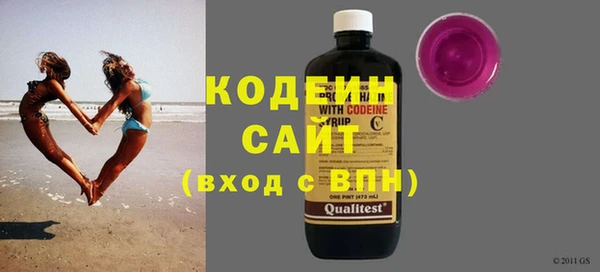 прущие грибы Остров
