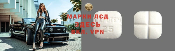 прущие грибы Остров