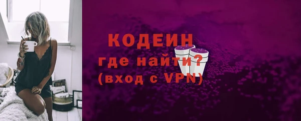 прущие грибы Остров