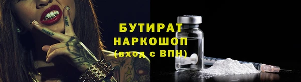 MESCALINE Осташков
