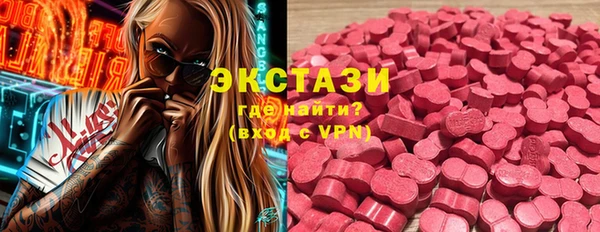 прущие грибы Нязепетровск