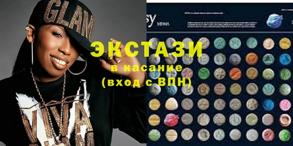 MESCALINE Осташков