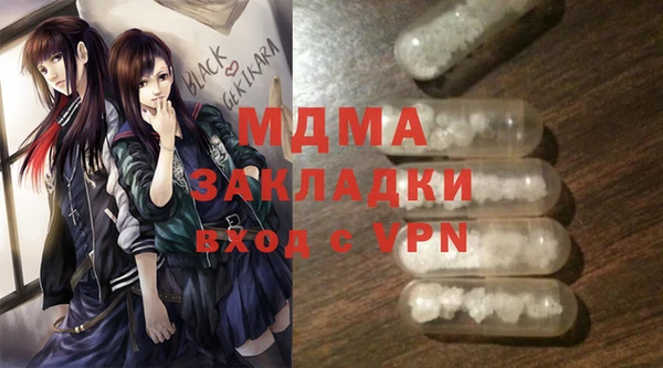 прущие грибы Остров