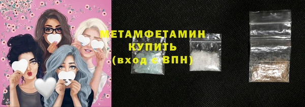 прущие грибы Остров