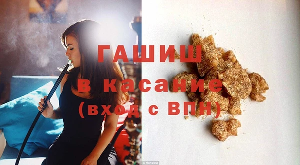 MESCALINE Осташков