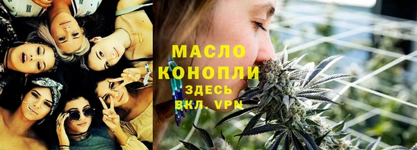 первитин Болхов