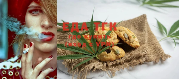 MESCALINE Осташков