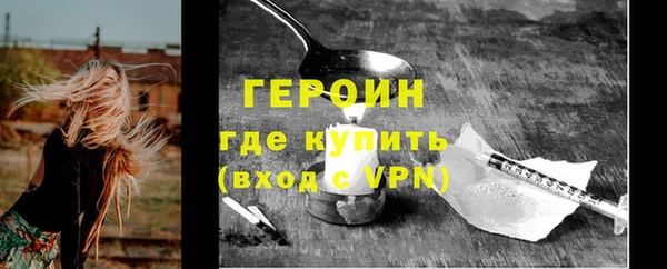 MESCALINE Осташков