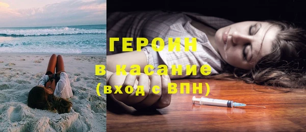 прущие грибы Остров