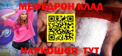 шишки Балашиха