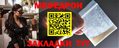 первитин Балаково