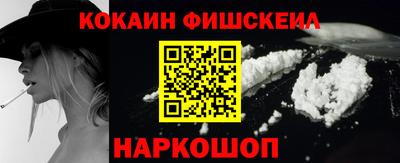шишки Балашиха
