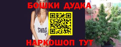 ешки Бугуруслан