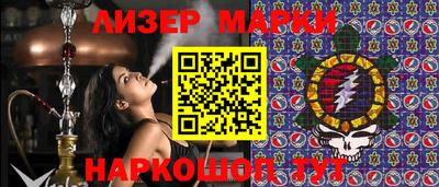 эйфоретик Азнакаево