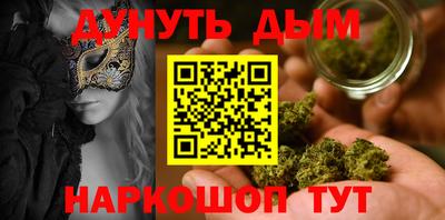 шишки Балашиха